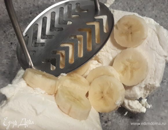 Банан скрепляет, как яйцо. Размять его с творогом до однородной массы.