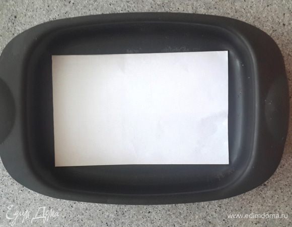 В прямоугольной форме прикидываем будущий размер книги. Бумажный вкладыш должен лечь так, чтобы потом не срезались углы (Это форма будущего бисквита). У меня размер формы 24 на 17 см.