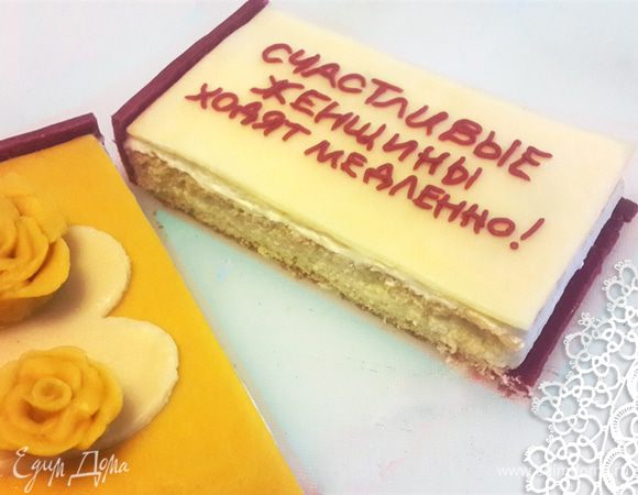 Удивление гостей стоит всех стараний! Мое удивление от подарка было громким и бурным)) И само-собой очень вкусно.