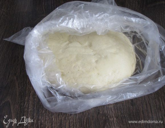 Тесто убрать под пленку и оставить в теплом месте на 40 минут для подъема.