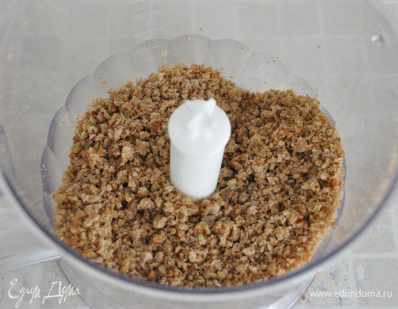 Приготовим начинку. Кусочки хлеба (у меня пшенично-ржаной с семенами подсолнечника) измельчить в блендере.
