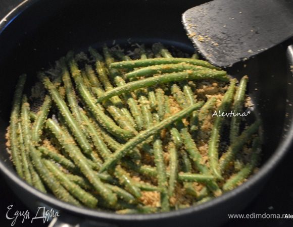 Добавить зеленую фасоль. Можно также отдельно фасоль в горячую воду опустить на 5 минут. Воду слить и затем смешать с крошкой.