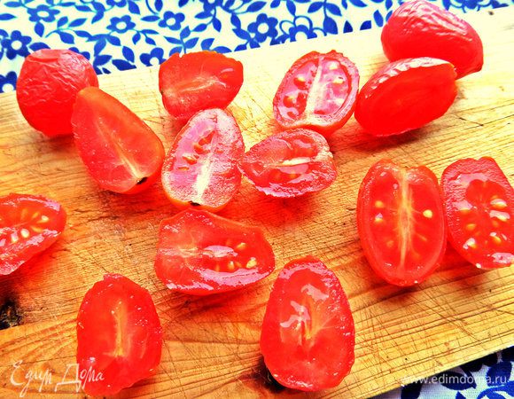 Крошечные помидорки (они даже меньше черри, но выращены у моей знакомой) разрежем пополам.