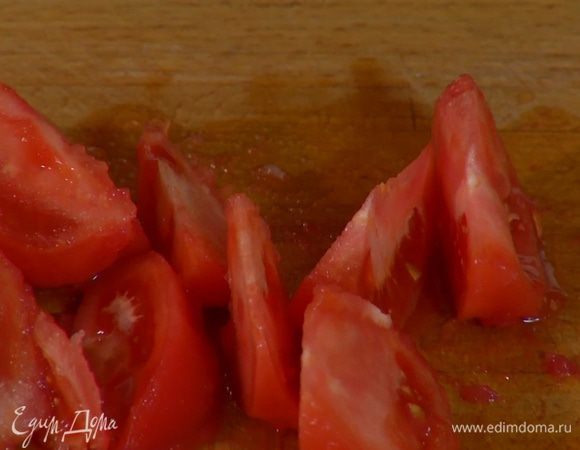 Мякоть помидоров нарезать небольшими дольками.