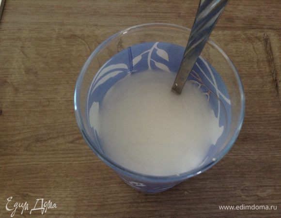 Развести крахмал в 100 г холодной воды.