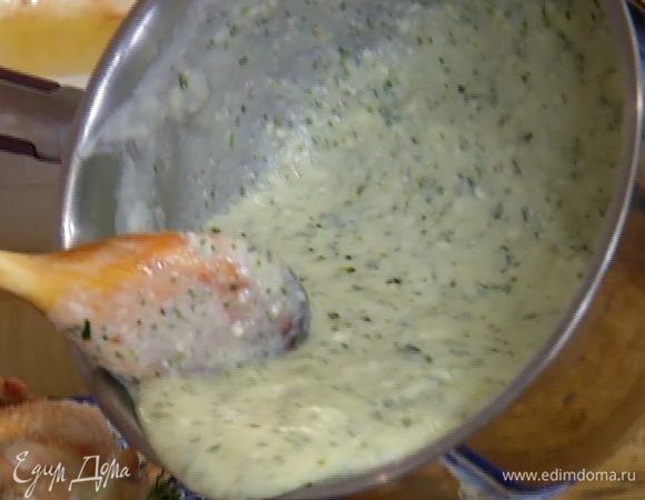 Половину измельченных листьев тархуна добавить в горячий соус, перемешать.