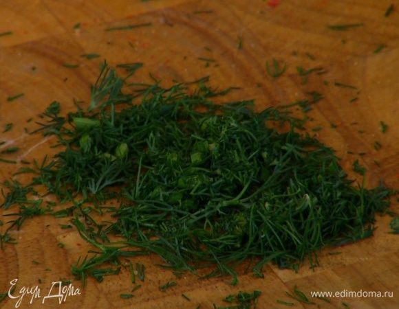 Укроп мелко порубить.