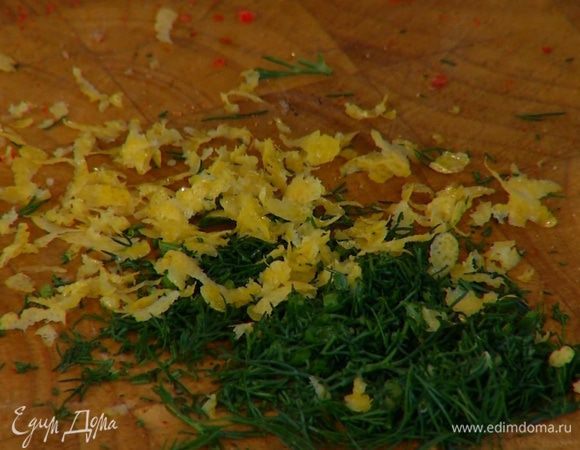 Цедру лимона натереть на мелкой терке.