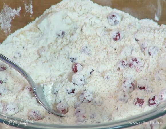 Приготовить тесто: муку перемешать со 100 г коричневого сахара, 150 г смородины, разрыхлителем и солью.