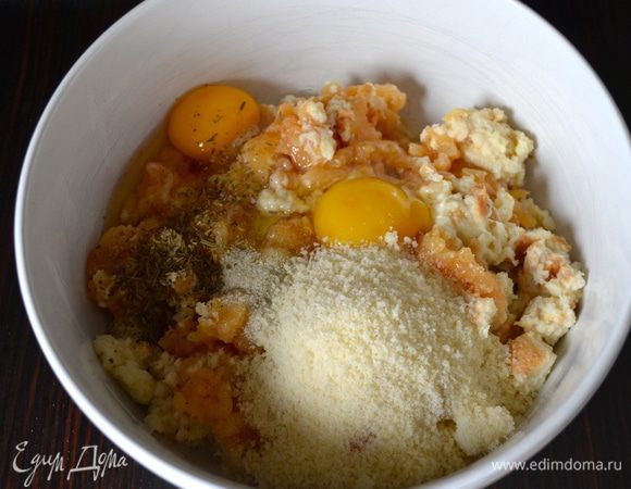 Духовку сразу включаем разогреваться до 180 градусов в режиме "конвекции".
Подготовить фарш. Хлеб порезать (порвать) на кусочки и замочить молоком. как следует размять и добавить в фарш. Перемешать. Положить в миску с фаршем яйца, тертый сыр пармезан и орегано.