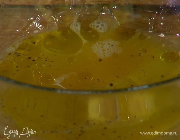 Приготовить маринад: 3‒4 ст. ложки апельсинового сока соединить с 1–2 ст. ложками оливкового масла и горчицей, посолить, поперчить и перемешать.