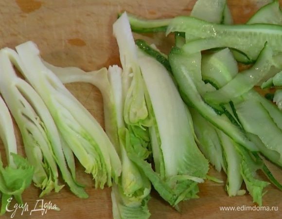 Цикорий нарезать тонкими полосками вдоль.