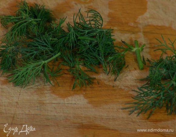 Укроп крупно порезать.