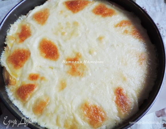 Отправляем пирог обратно в духовку и запекаем еще 10-15 минут до золотистой румяной корочки сверху. Следите за сыром и не дайте ему подгореть.