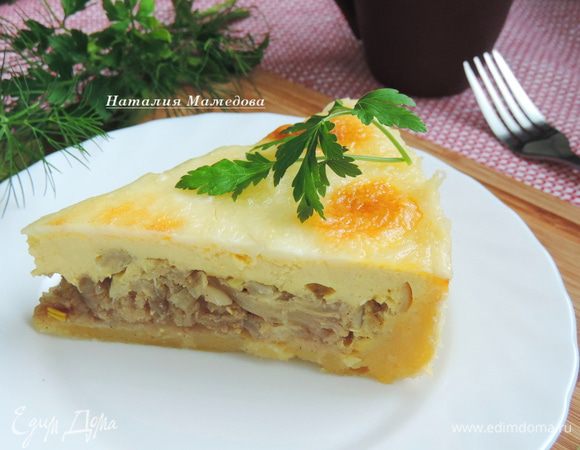 Повторюсь, что пирог очень вкусный очень как в теплом, так и холодном виде. Однако мне он больше нравиться в холодном виде, кроме того он так гораздо лучше режется. Приятного вам аппетита!