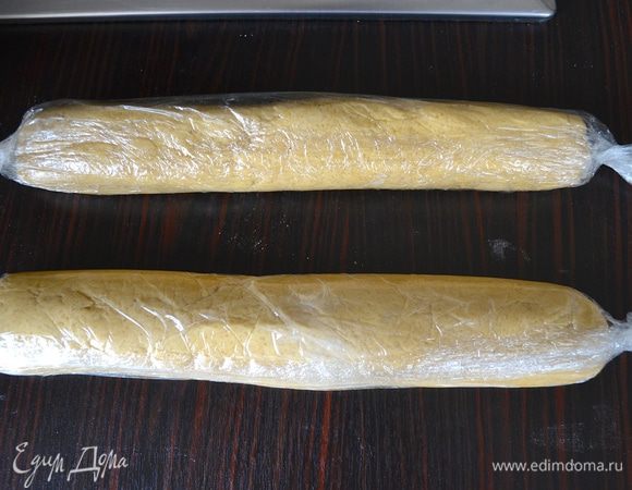 Разделите тесто на две равные части (весом по 360 г!) и сформируйте из него два брусочка длиной 25 см. Заверните их в пленку и уберите в холодильник на 1 час.