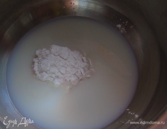 Пока тесто отдыхает, сварим соус. В 50 мл. молока добавить крахмал и хорошо размешать.