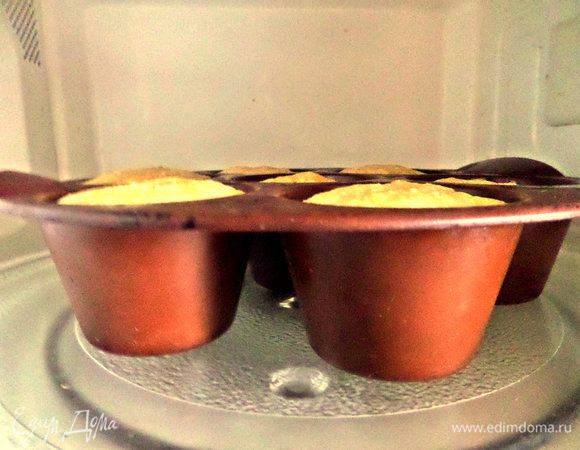 Я выпекала сначала 3 минуты на максимуме (у меня 750W), потом ещё включала по минуте, всего 5 минут пеклись. Тесто должно пружинить при нажатии-тогда готово!