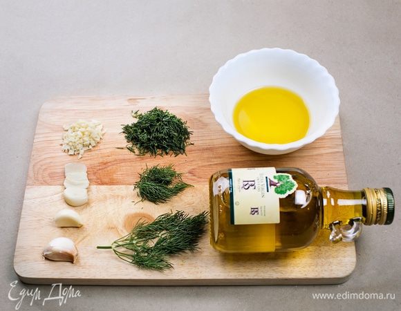 Мариновать, если так можно выразиться, будем только грибы. Для этого измельчаем чеснок (с помощью чеснокодавки получится идеально), мелко нарезаем зелень, заливаем оливковое масло и добавляем соль и перец по вкусу. 