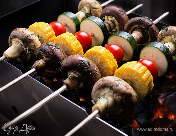 Время жарить!
Овощи готовятся очень и очень быстро, поэтому следите в оба, чтобы не прозевать. На хороших углях готовность наступает через 10-12 минут. И можно подавать к столу.
