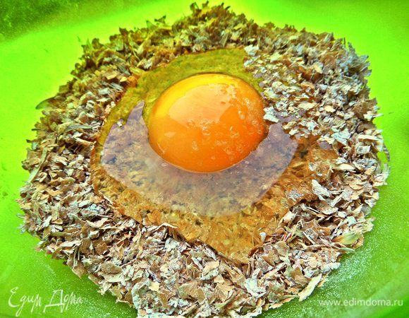 В отруби вбить яйцо.