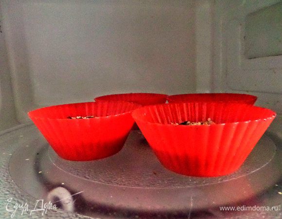 Ставим в СВЧ на пару минут на максимум (у меня 750W).