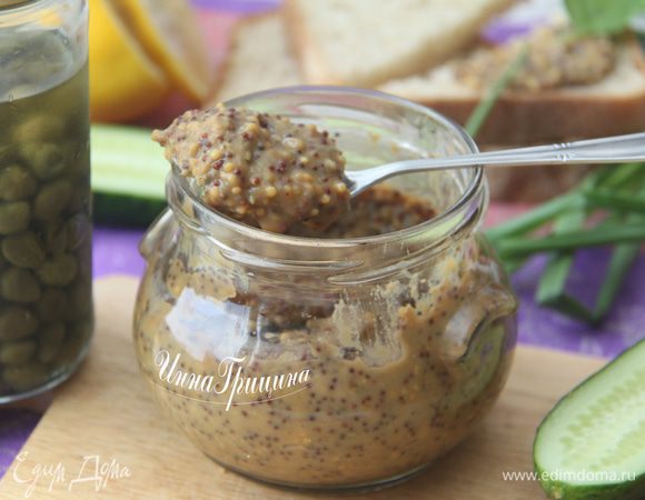 Аппетит с такой горчицей точно разыграется!