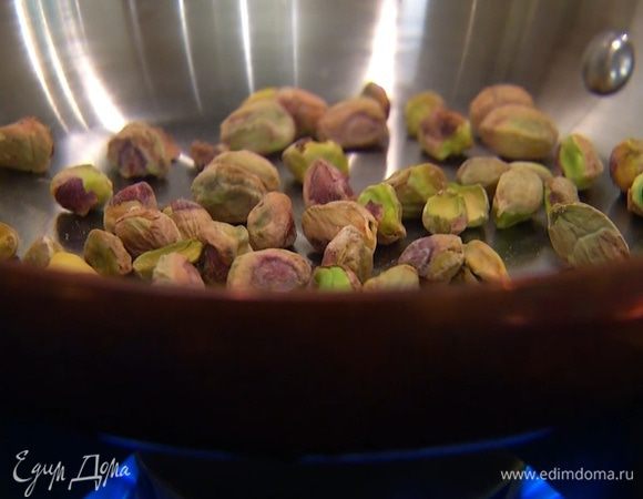 Фисташки обжарить на сухой сковороде.