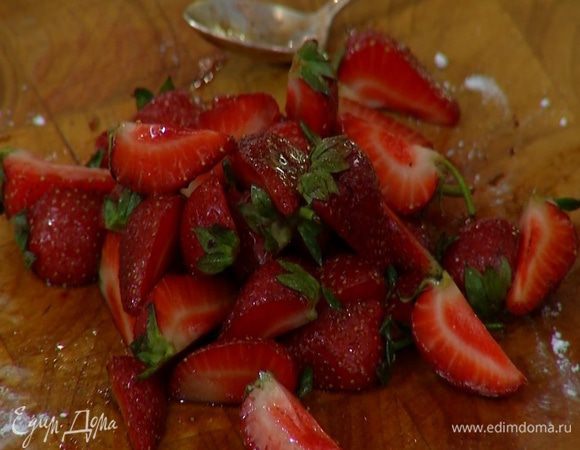 Клубнику, сохранив зеленые листики, разрезать на 4 части, посыпать сахарной пудрой, сбрызнуть бальзамическим уксусом, перемешать и оставить мариноваться на 1–2 минуты.