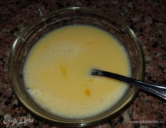 Параллельно взбить яйца с молоком и солью.