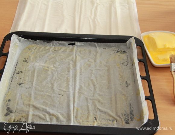 Приготовить глубокий противень, смазать его маслом. На противень выложить лист фило, смазать маслом, на первый лист положить второй, снова смазать маслом, затем третий лист.