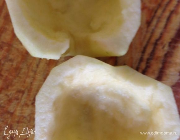 Почистить яблоко, разрезать пополам, вырезать семенную камеру (если вы любите яблоки помягче, то можете их поставить 1-2 минуты в разогретую до 180 градусов духовку).