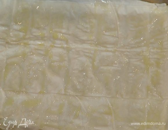 Противень выстелить бумагой для выпечки и выложить листы фило, смазывая каждый оливковым маслом.
