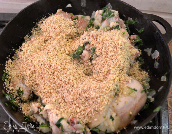 Добавляем орехи.