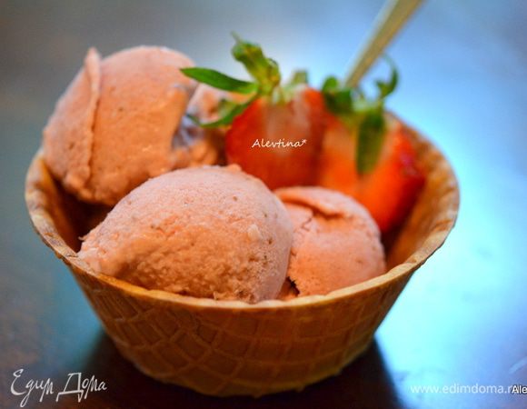 Охлажденное мороженое подаем в вафельных стаканчиках со свежей клубникой по желанию.