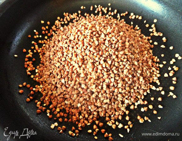 Гречку обжарить на сухой сковороде не долго, постоянно помешивая.