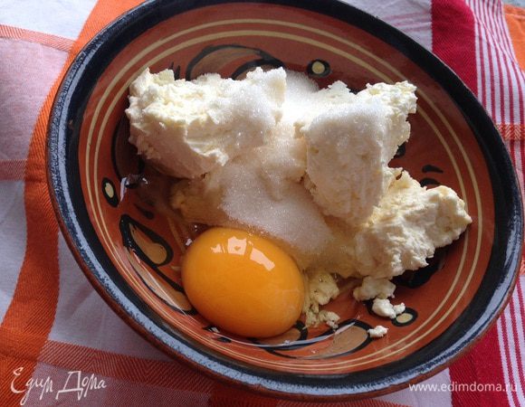 Для начинки.
Творог, яйцо и сахар хорошо растереть вилкой. 