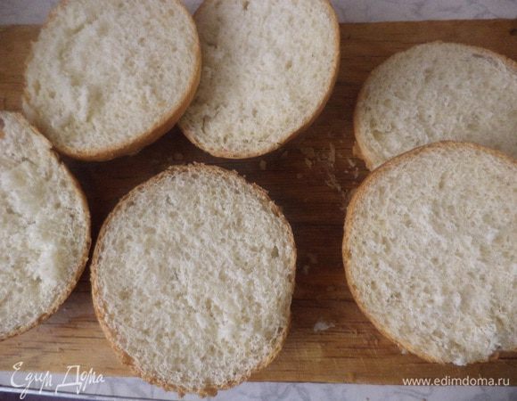 Булочки разрезать пополам, слегка подсушить в духовке, разогретой до 180 градусов.