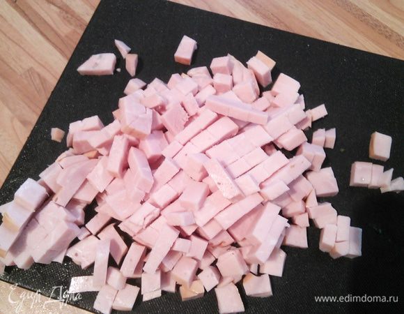 Ветчину рвём или режем.