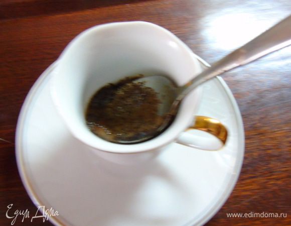 Поставить на очень маленький огонь и ждать. Кофе по-восточному ни в коем случаи нельзя кипятить. Нужно дождаться когда пенка начнет подниматься, снять турку с огня и снять пенку ложечкой, аккуратно поместив ее на дно чашечки. Чашечка должна быть подогретой. Именно в пенке заключен неповторимый аромат кофе.