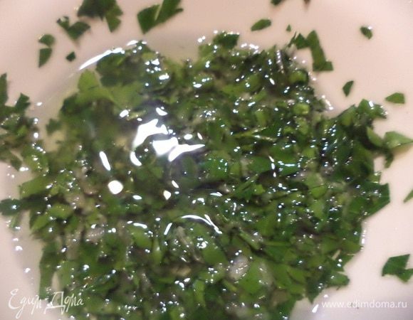 Для соуса зелень петрушки мелко порубить. Чеснок очистить, растолочь, растереть с солью, перемешать с петрушкой и оливковым маслом.