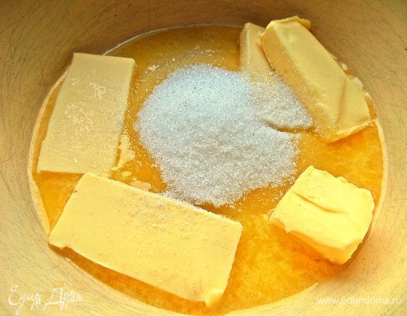 Масло или маргарин растопить с сахаром.