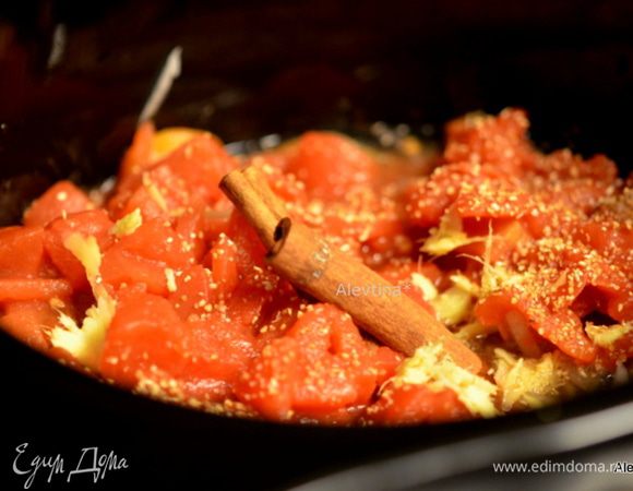 Выложить на дно жаровни или медленноварки порезанный лук тонко, обжаренное мясо, бульон, томаты свежие порубленные кубиками или баночные в соку, порезанные кубиками, палочки корицы, абрикос без косточки сушеный, имбирь, лимонная цедра. Закрыть крышкой и готовить по выбранному режиму. 
