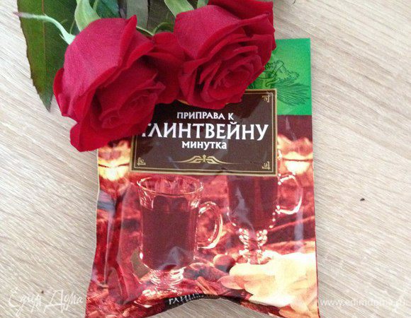 У многих свои садовые розы. Из него варят варенье, роза вполне пригодна в гастрономических целях. Из неё вполне можно сделать лепестки в медовой карамели. 