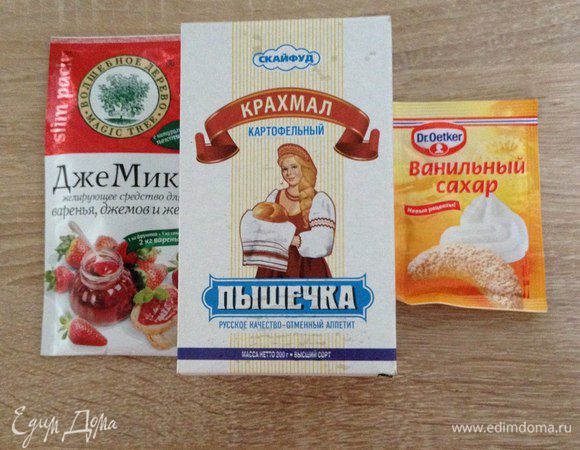 Переходим ко второй части. 
Берем пектин или джем микс (пектин+сахар) 2 столовые ложки добавляем столько же воды и мешаем, чтобы порошок растворялся.
Берем крахмал добавляем воды, получаем однородный состав.