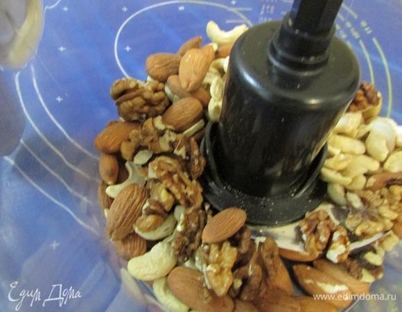 Приготовить начинку. Орехи (у меня смесь: миндаль, кешью, грецкий) выложить в чашу блендера. Смолоть в крошку.