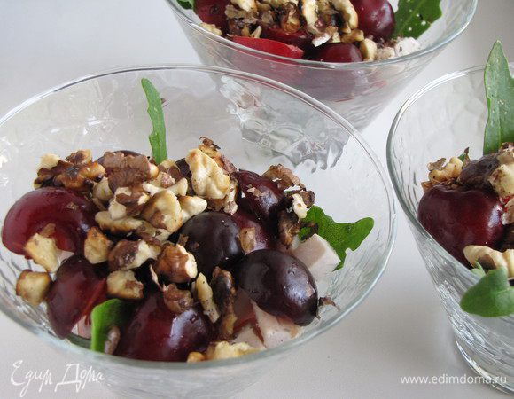 Добавить черешню и посыпать грецкими орехами. Ничего перемешивать не нужно.