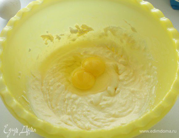 Добавить яйца по одному, взбивая после каждого.