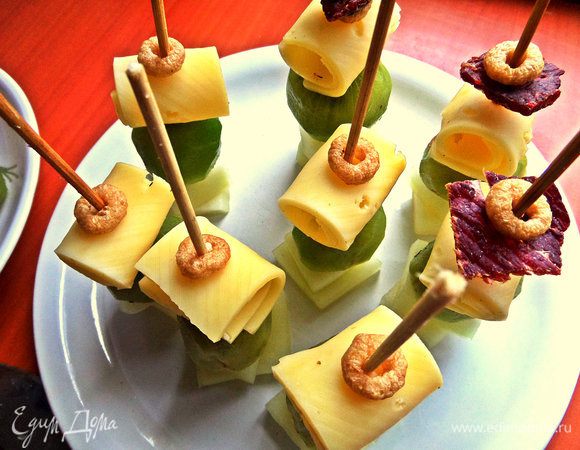 Далее можно нанизать кусочки вяленой говядины - очень она вкусна с вином!