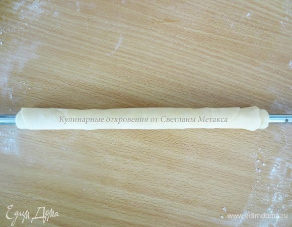 Не посыпанное начинкой тесто, должно оказаться сверху.